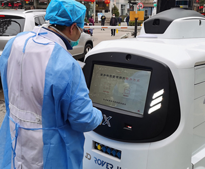 無(wú)人配送車(chē)